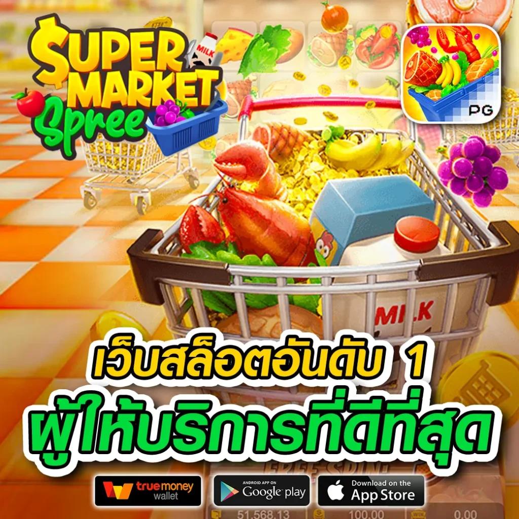สล็อต777 pg เว็บตรง สล็อต ฝากถอนออโต้ ไม่ผ่านเอเย่นต์ 2026