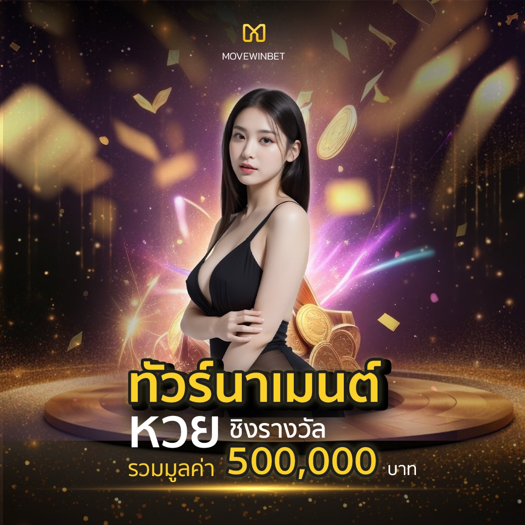 สล็อต789 เว็บตรง ฝากถอนออโต้ สล็อต ฝากถอนปลอดภัย 2026