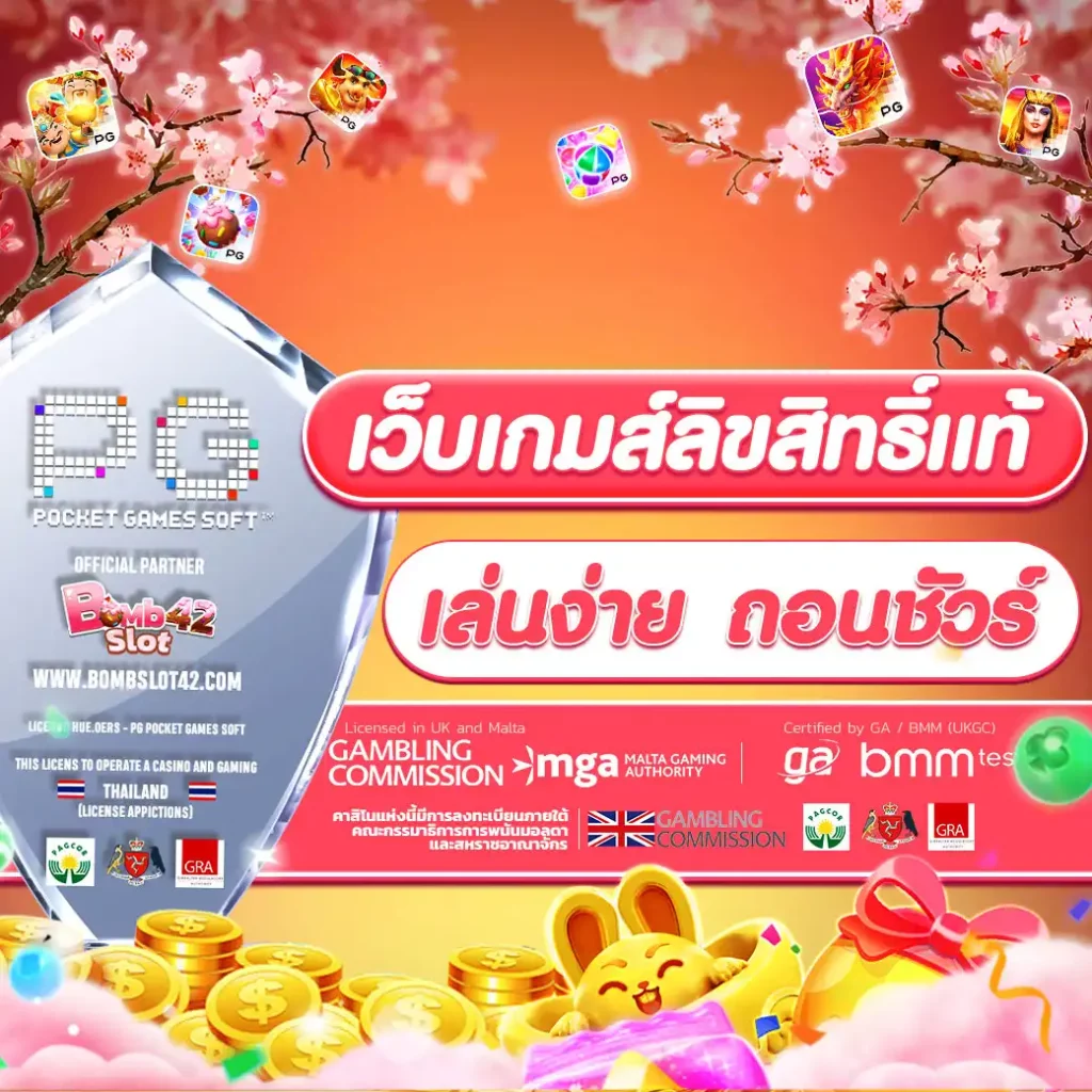 สล็อต888เว็บตรง เว็บตรง สล็อต ฝากถอนออโต้ ไม่ผ่านเอเย่นต์ 2026
