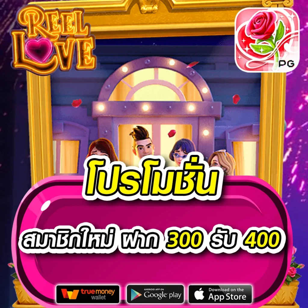 สล็อต888แตกง่าย เว็บตรง สล็อต ฝากถอนออโต้ ไม่ผ่านเอเย่นต์ 2026