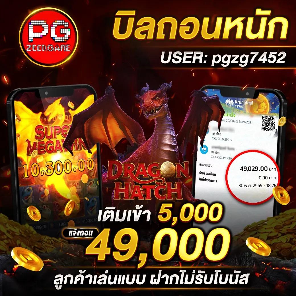 สล็อต88 เว็บตรง สล็อต ฝากถอนออโต้ ไม่ผ่านเอเย่นต์ 2026