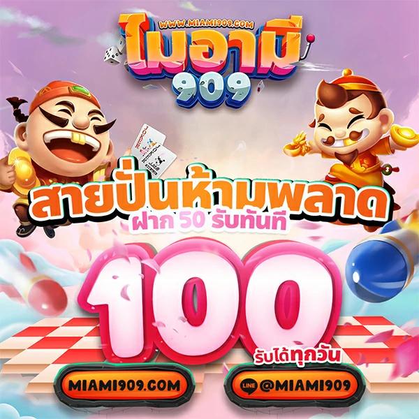 สล็อต 123luckyplay เว็บตรง สล็อต ฝากถอนออโต้ 2026