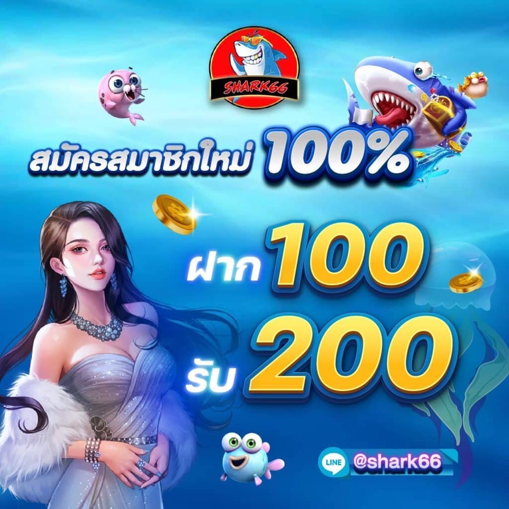 สล็อต 1688 เว็บตรง ฝากถอนออโต้ ไม่ผ่านเอเย่นต์ เว็บตรง สล็อต ฝากถอนออโต้ 2026