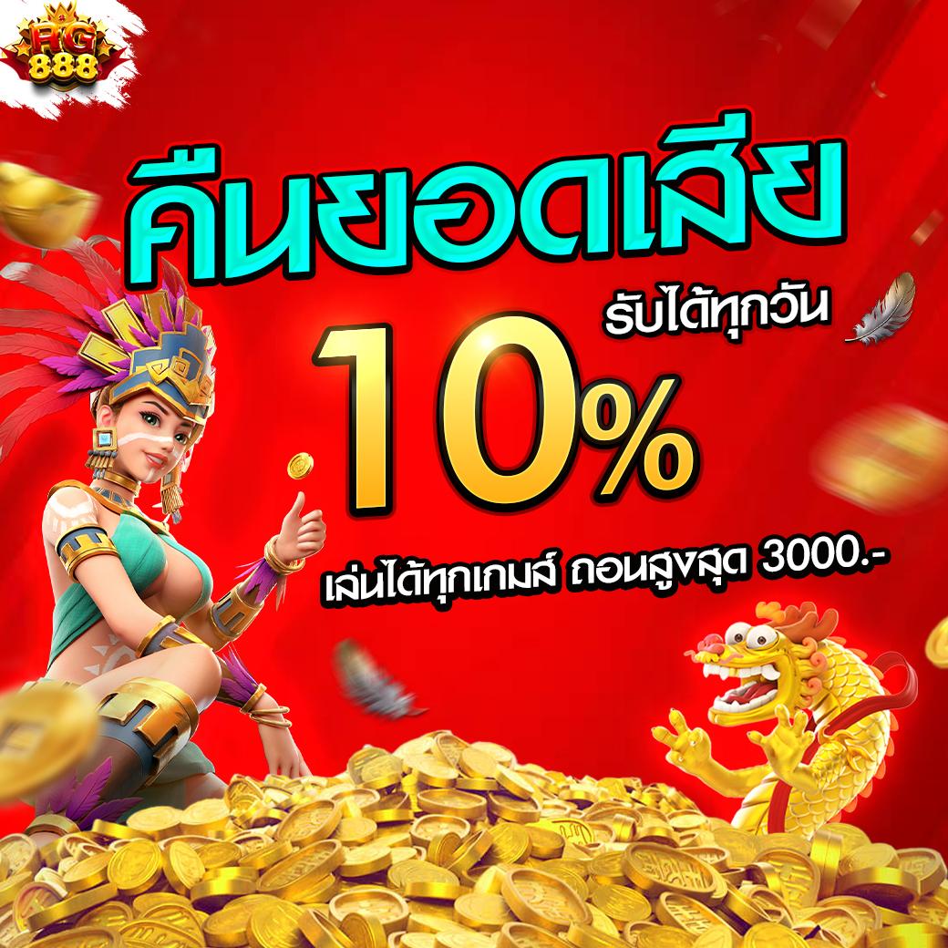 สล็อต 168 เว็บตรง ฝากถอนออโต้ สล็อต ฝากถอนออโต้ ไม่ผ่านเอเย่นต์ 2026