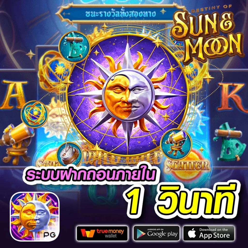 สล็อต 777 เว็บตรง ฝากถอนออโต้ เว็บตรงสล็อต ถอนรวดเร็ว 2026