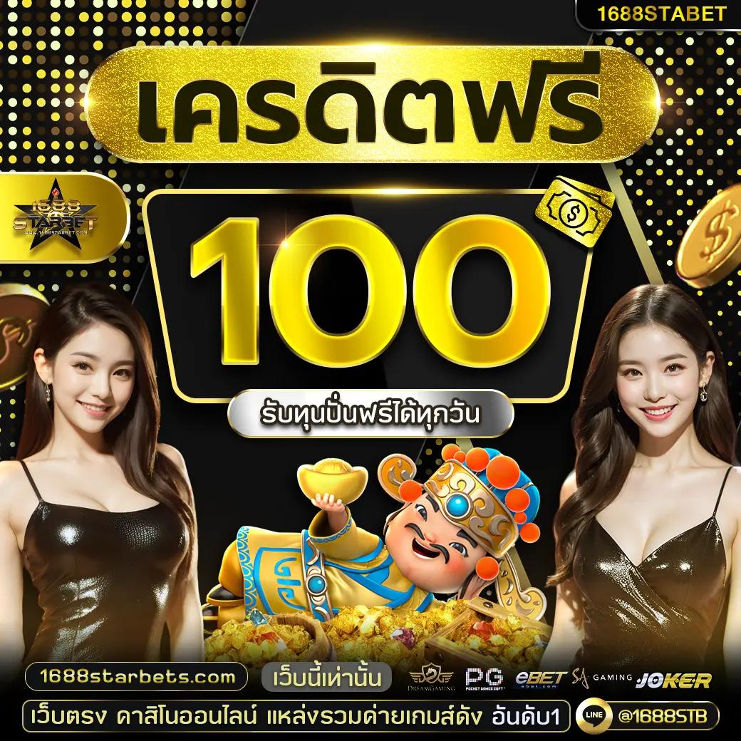 สล็อต 888 เว็บตรง ไม่ผ่านเอเย่นต์ ไม่มี ขั้นต่ำ เว็บตรง ฝากถอนออโต้สล็อต ฝากถอนออโต้ 2026