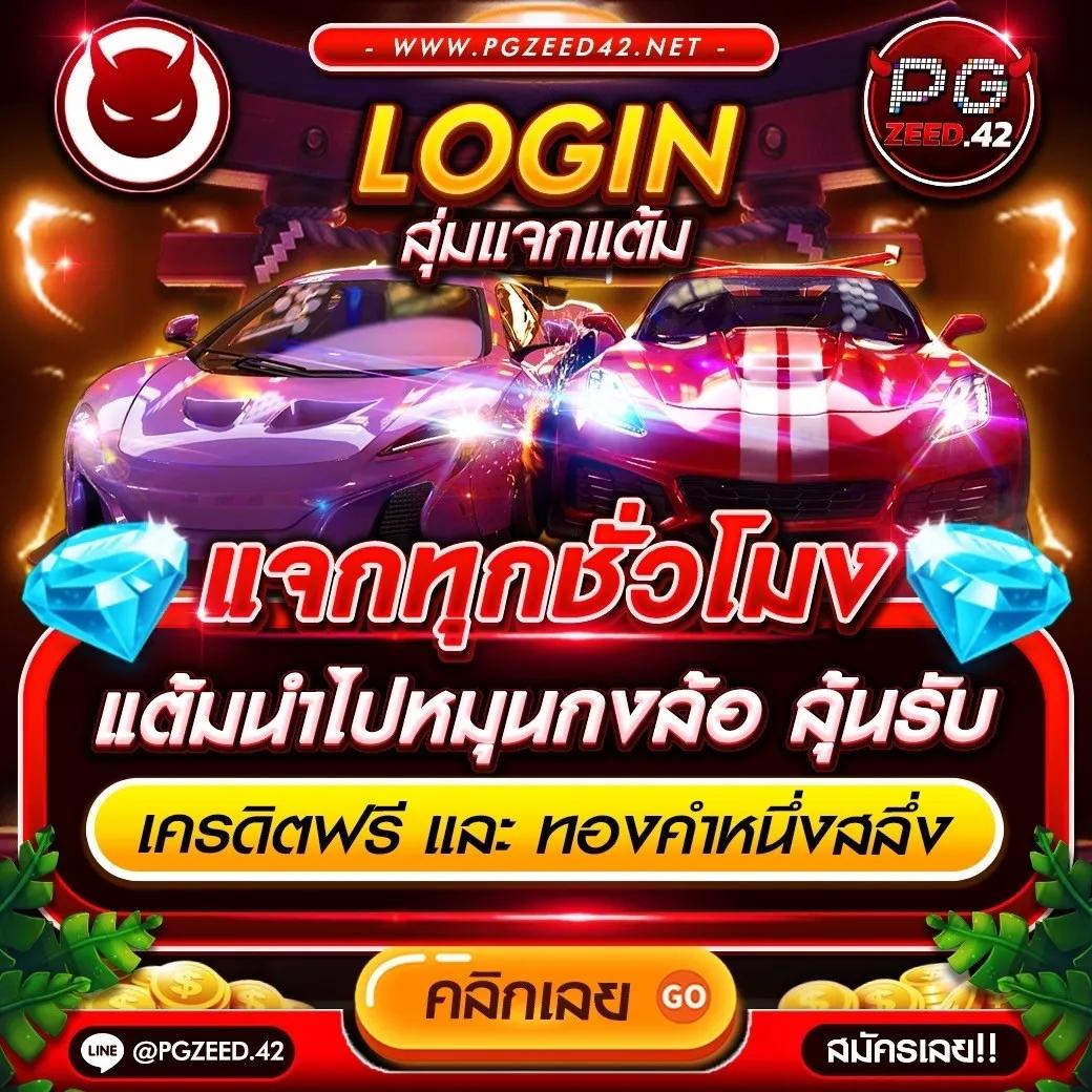 สล็อต pg victory 555 เว็บตรง สล็อต ฝากถอนออโต้ไม่ผ่านเอเย่นต์ 2026