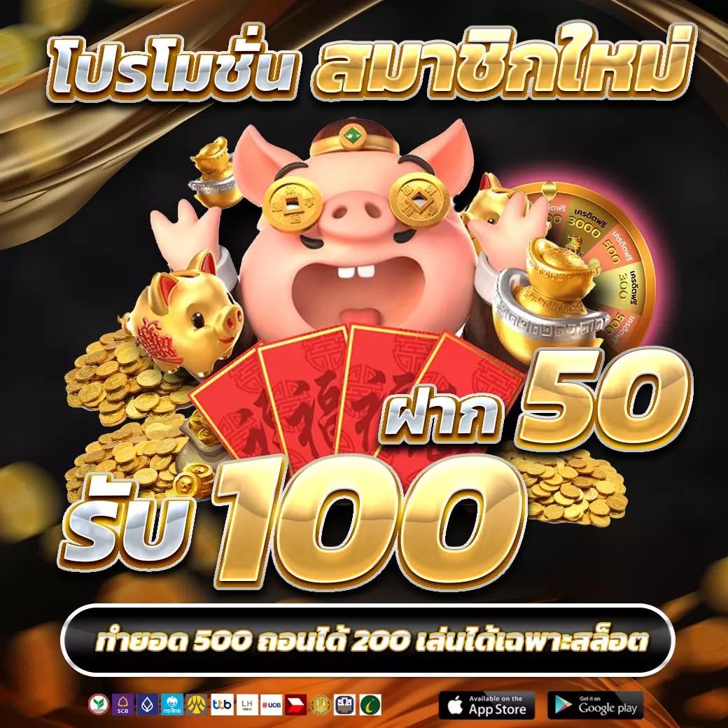 สล็อต pg เว็บตรง แตกหนัก เว็บตรง สล็อต ฝากถอนออโต้ ไม่ผ่านเอเย่นต์ 2026