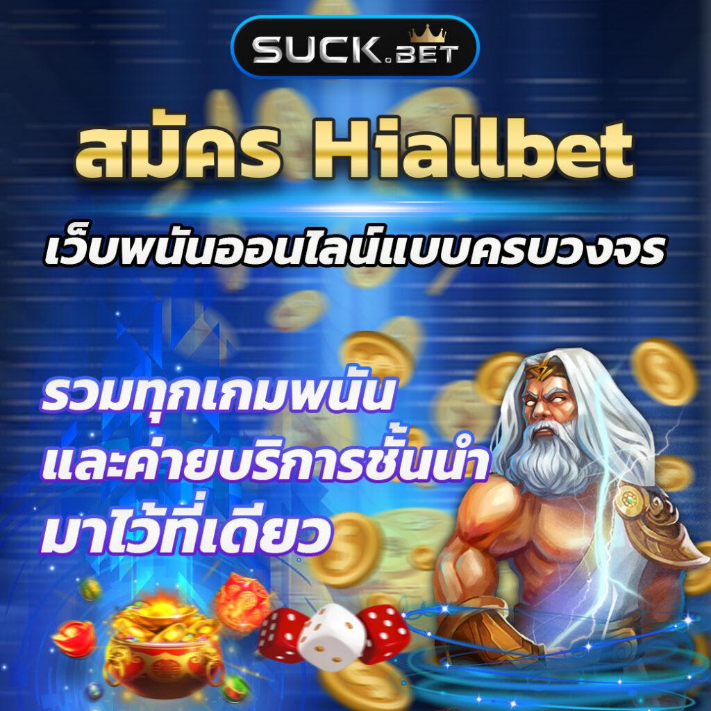 สล็อต ufabet เว็บตรง ฝากถอนออโต้ เว็บตรง สล็อต เติมเงินไว 2026