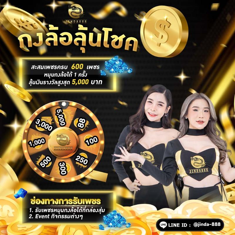 สล็อต ทดลองเล่นฟรี ถอนได้ ใหม่ล่าสุด เว็บตรง สล็อต ฝากถอนออโต้ 2026