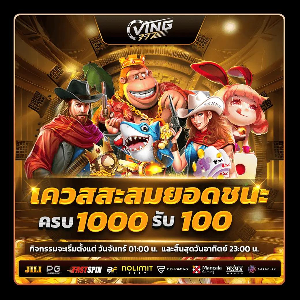 สล้อต เว็บตรง สล็อต ฝากถอนออโต้ ไม่ผ่านเอเย่นต์ 2026