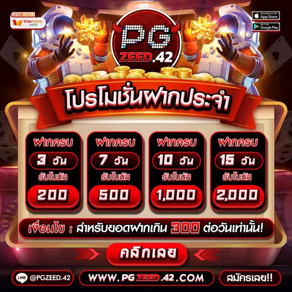 สล็อตmegabet เว็บตรง สล็อต ฝากถอนออโต้ ไม่ผ่านเอเย่นต์ 2026