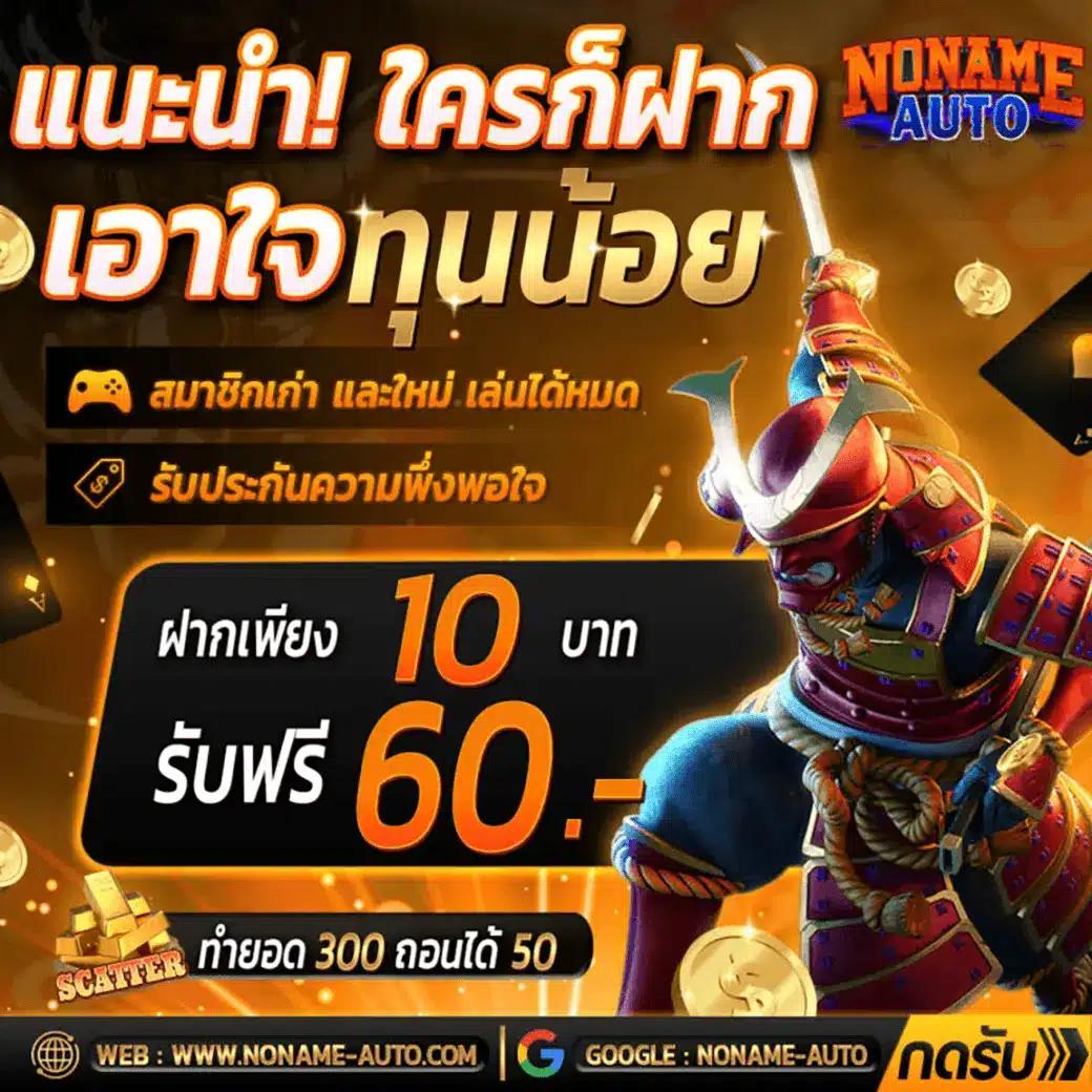 สล็อตpegasus เว็บตรง สล็อต ฝากถอนออโต้ ไม่ผ่านเอเย่นต์ 2026