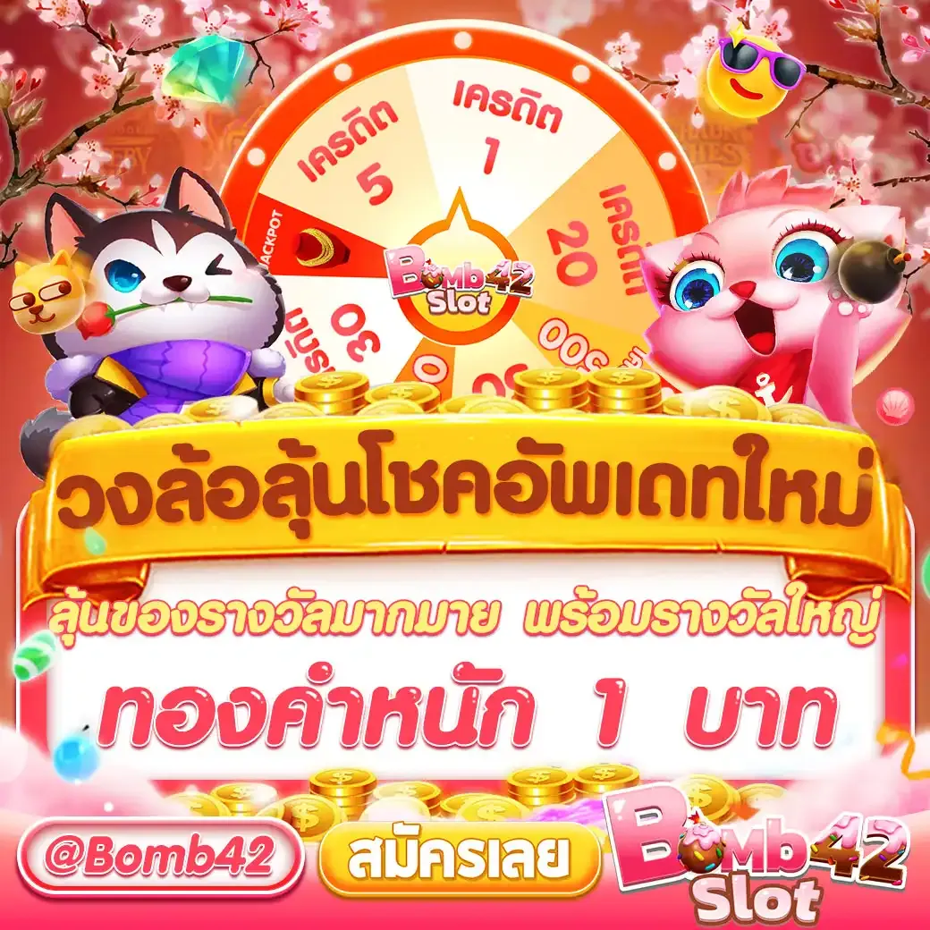 สล็อตpgเว็บตรง เว็บตรง ฝากถอนออโต้ ไม่ผ่านเอเย่นต์ 2026