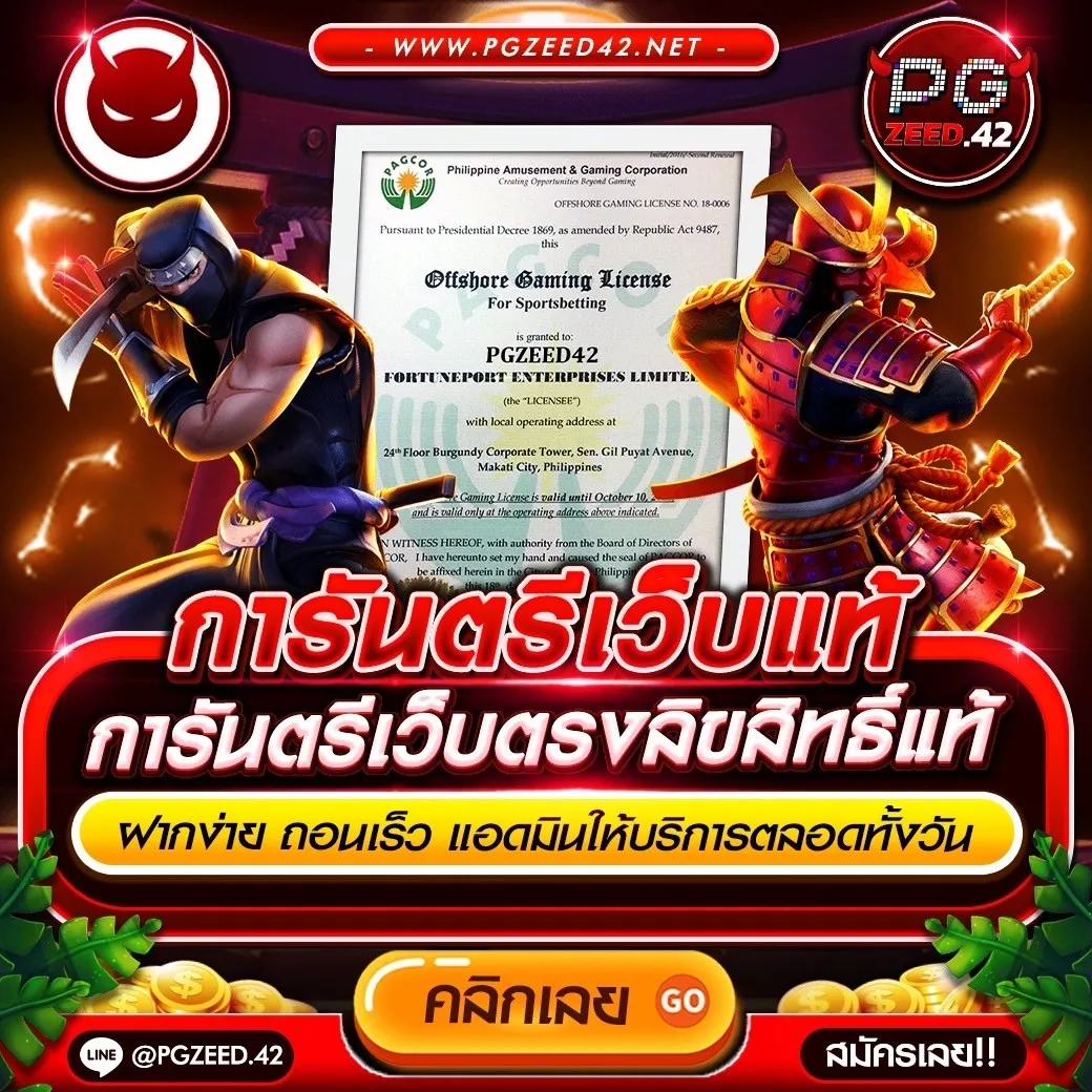 สล็อตpgเว็บตรงไม่ผ่านเอเย่นต์ไม่มีขั้นต่ํา เว็บตรง สล็อต ฝากถอนออโต้ 2026