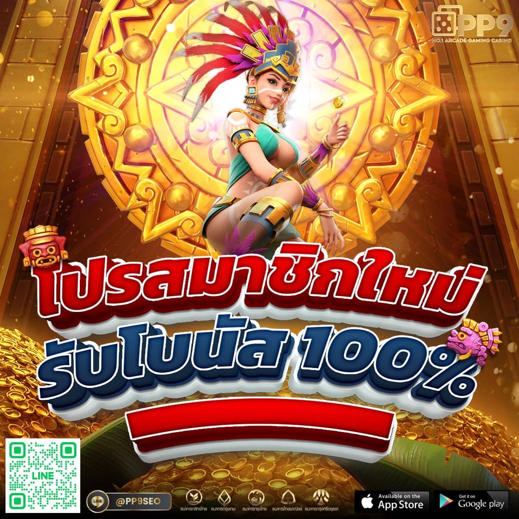 สล็อตwing1688 เว็บตรง สล็อต ฝากถอนออโต้ 2026