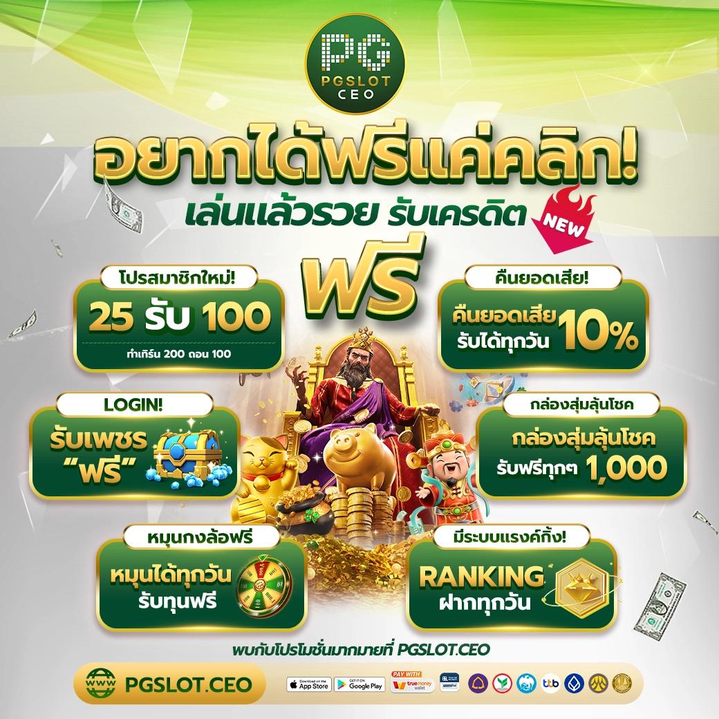 สล็อตคิงคอง เว็บตรง สล็อต ฝากถอนออโต้ ไม่ผ่านเอเย่นต์ 2026