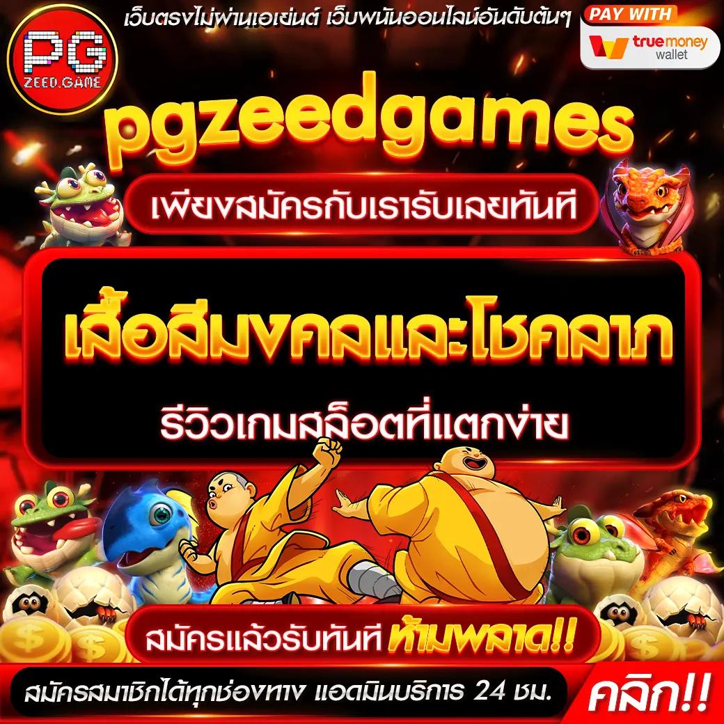 สล็อตคิงคองpg เว็บตรง สล็อต ฝากถอนออโต้ ไม่ผ่านเอเย่นต์ 2026