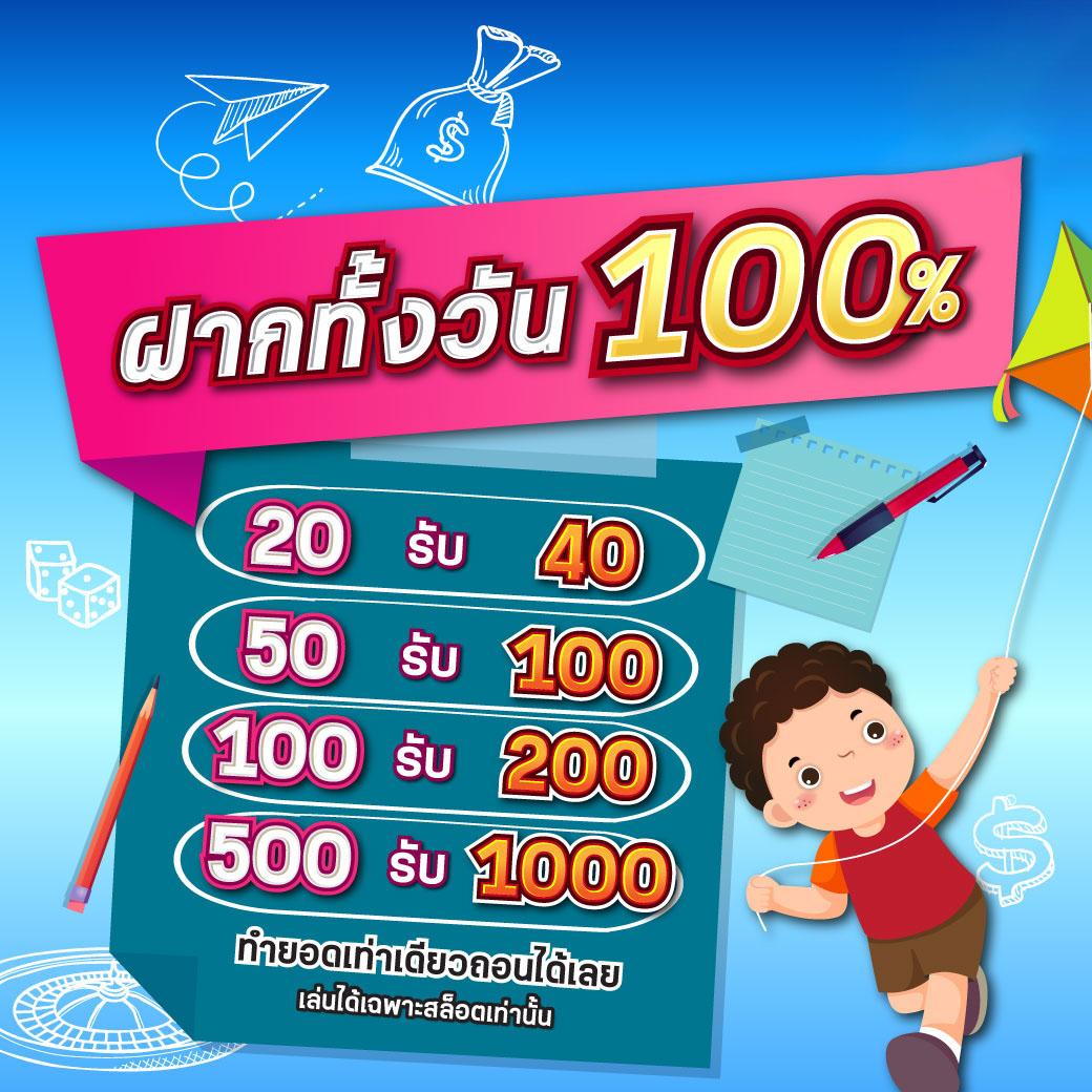 สล็อตทดลองเล่นฟรี เว็บตรง สล็อต ฝากถอนออโต้ 2026