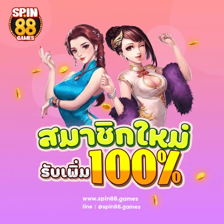 สล็อตทดลองเล่นฟรีทุกค่าย เว็บตรง สล็อต ฝากถอนออโต้ ไม่มีเอเย่นต์ 2026