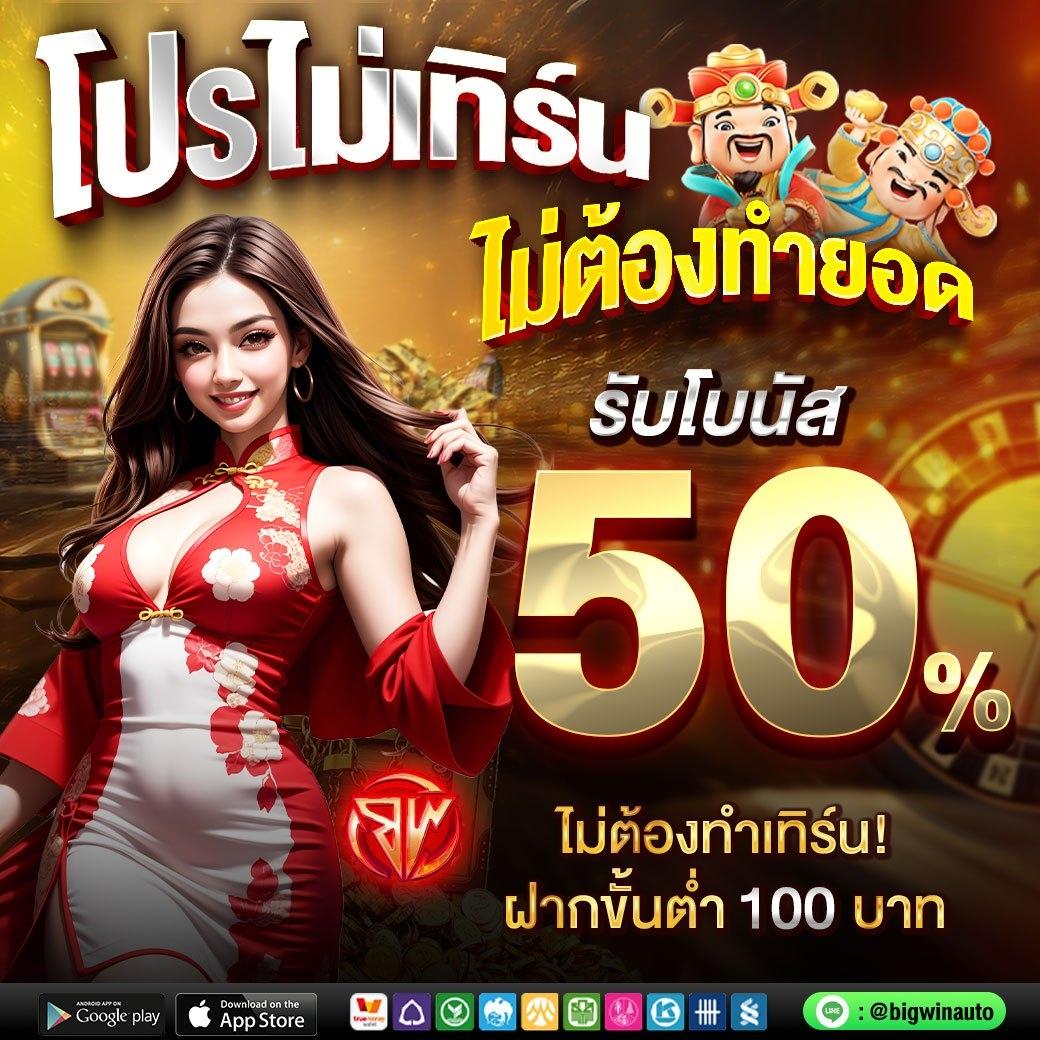 สล็อตออนไลน์ฟรี เว็บตรง สล็อต ฝากถอนออโต้ ไม่ผ่านเอเย่นต์ 2026