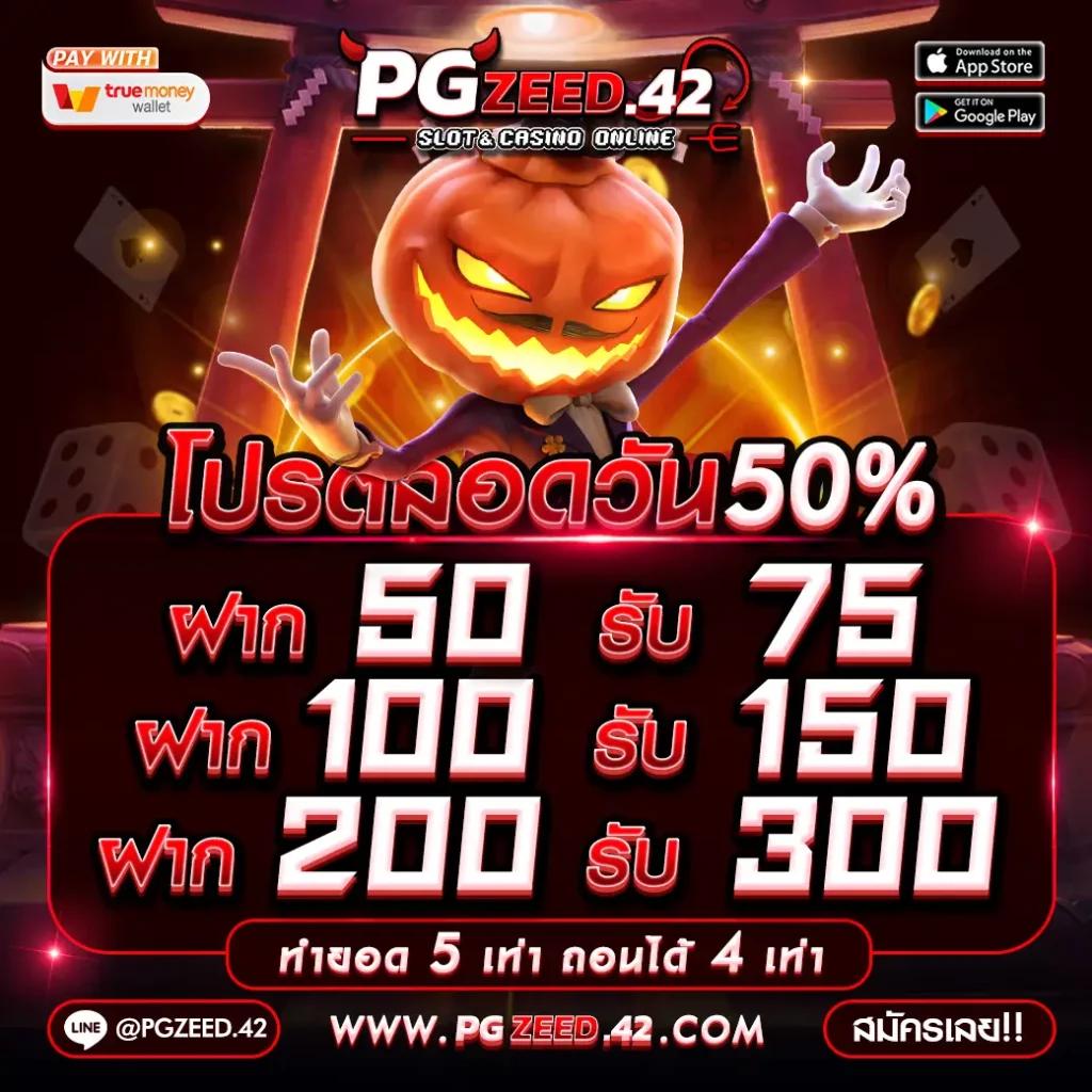 สล็อตเครดิตฟรี 100 ไม่ต้องแชร์ เว็บตรง สล็อต ฝากถอนออโต้ 2026