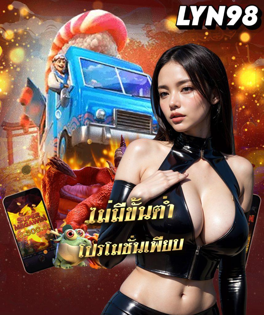 สล็อตเว็บตรง100 ต่างประเทศ เว็บตรง สล็อต ฝากถอนออโต้ 2026
