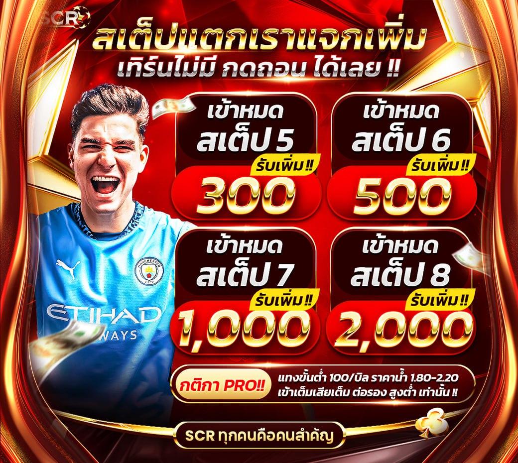 สล็อตเว็บตรง888 เว็บตรง สล็อต ฝากถอนออโต้ ไม่ผ่านเอเย่นต์ 2026