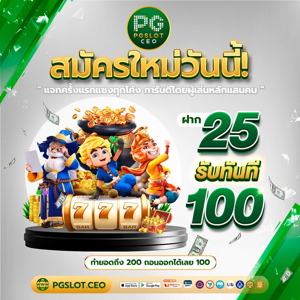 สล็อตเว็บตรง แตกง่าย เว็บตรง สล็อต ฝากถอนออโต้ 2026
