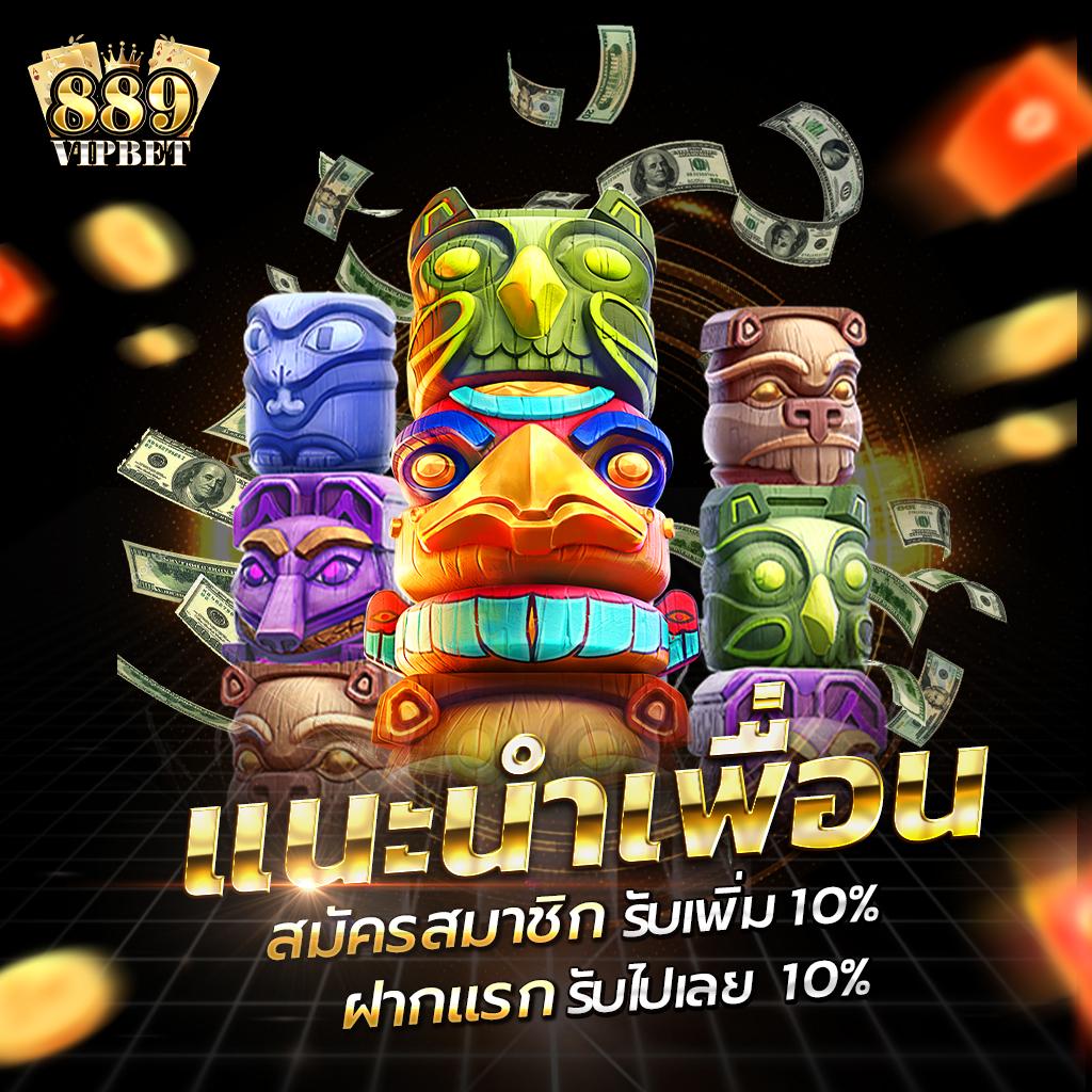 สล็อตเว็บตรงฝากถอน true wallet ไม่มีขั้นต่ํา เว็บตรง สล็อต ฝากถอนออโต้ 2026