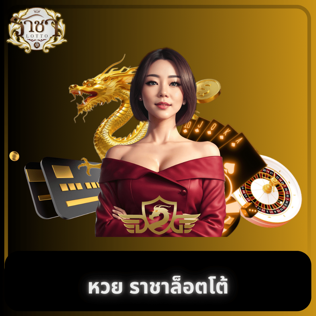 สล็อตเว็บตรงฝากถอน true wallet ไม่มีขั้นต่ำ เว็บตรงสล็อต ฝากถอนออโต้ ไม่มีขั้นต่ำ 2026
