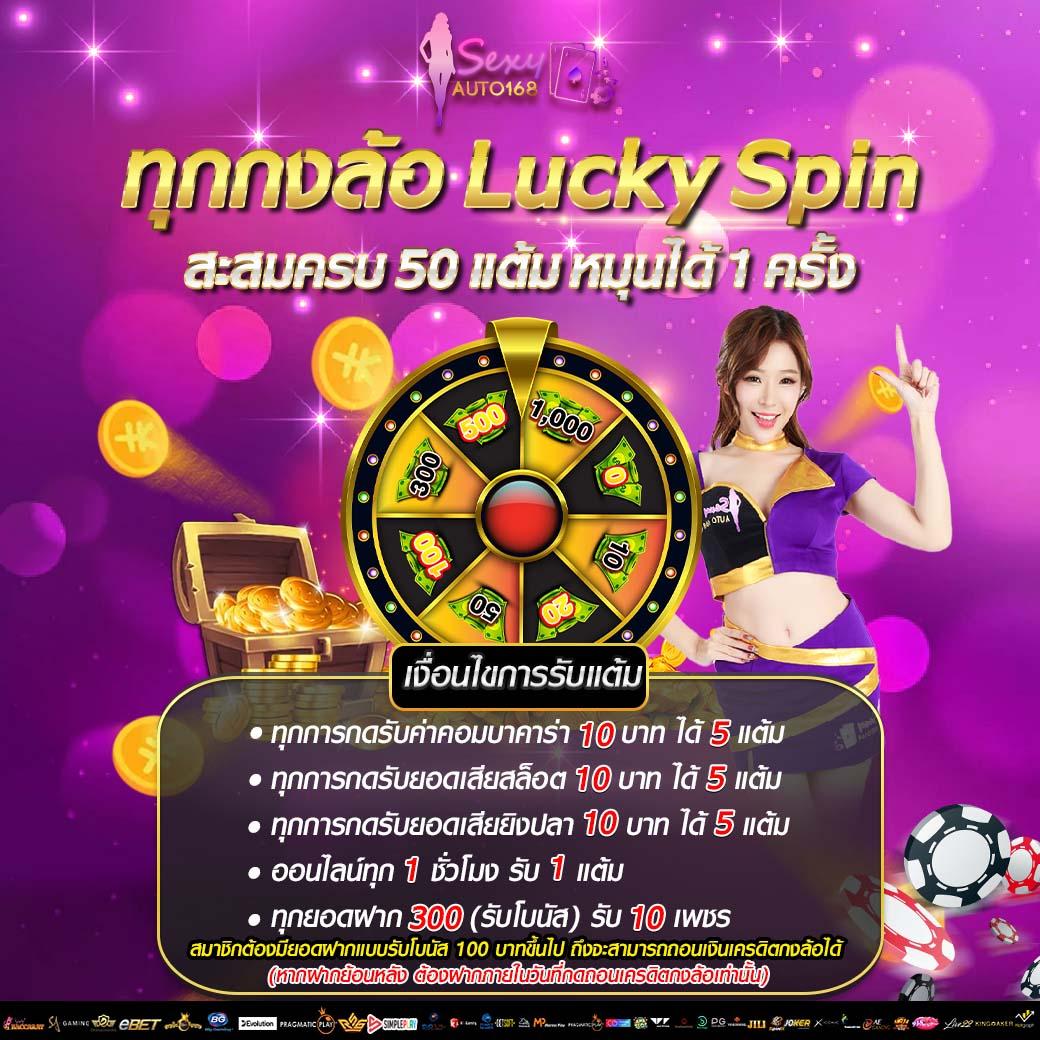 สล็อตเว็บตรงไม่ผ่านเอเย่นต์ ไม่มี ขั้นต่ำ เว็บตรง สล็อต ฝากถอนออโต้ 2026