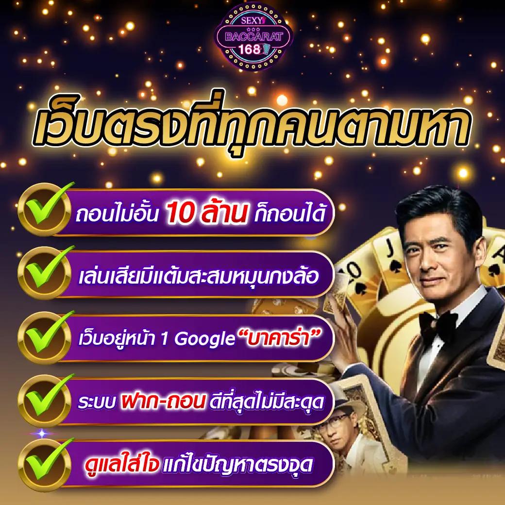 สล็อตแตกง่าย เว็บตรง สล็อต ฝากถอนออโต้ ไม่ผ่านเอเย่นต์ 2026