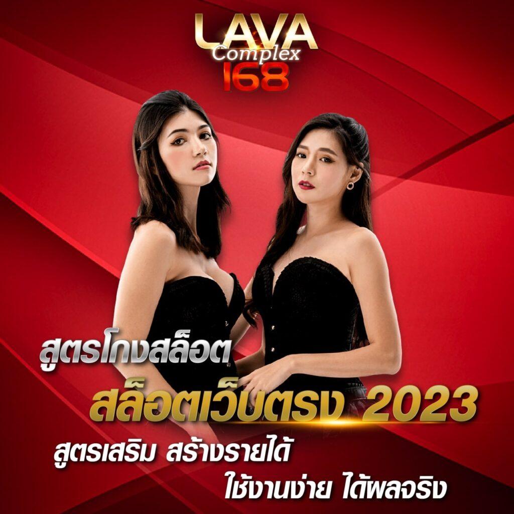 สลากกินแบ่ง รัฐบาล ล่าสุด เว็บตรง สล็อต ฝากถอนออโต้ ไม่ผ่านเอเย่นต์ 2026
