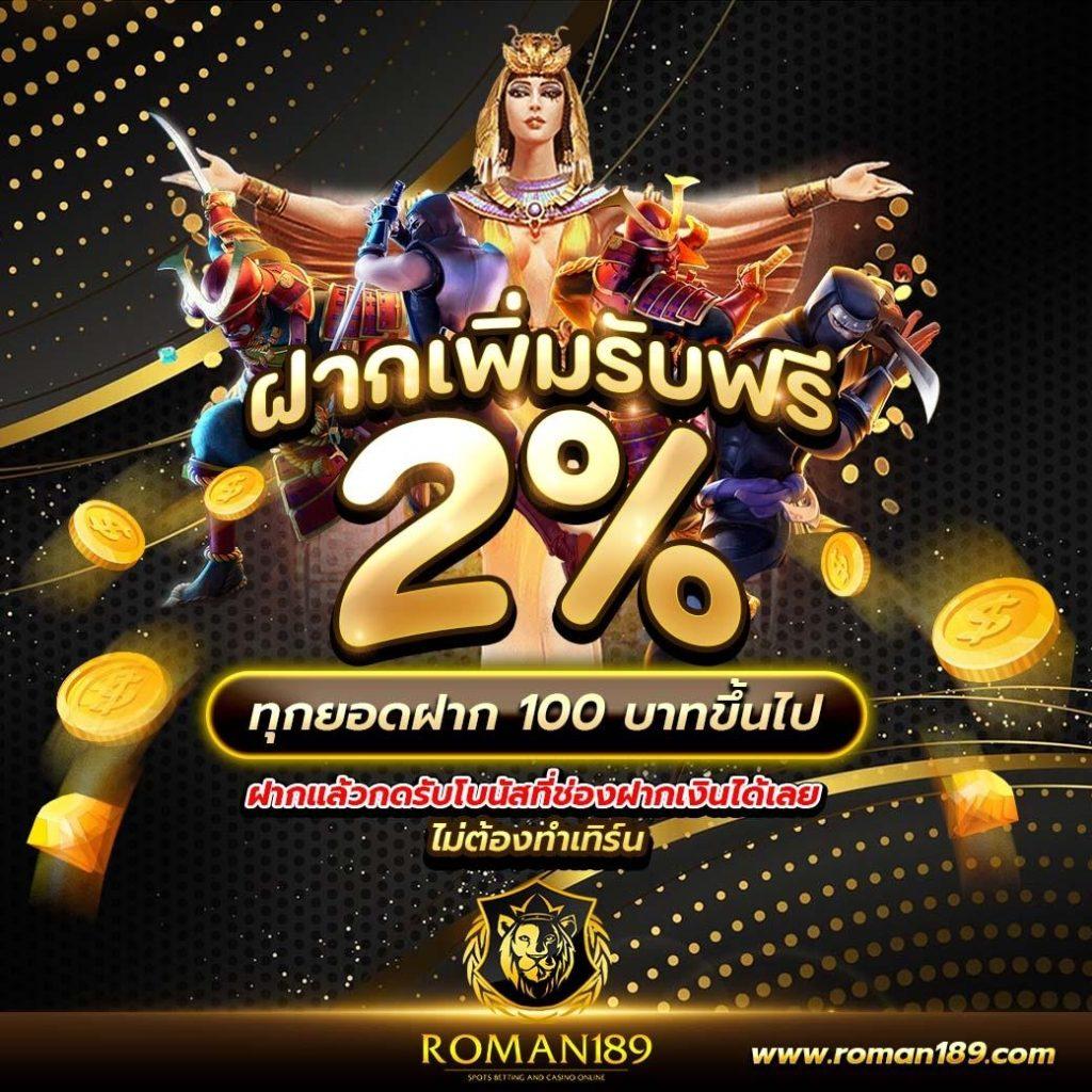 สลากกินแบ่งรัฐบาลล่าสุด เว็บตรง สล็อต ฝากถอนออโต้ ไม่ผ่านเอเย่นต์ 2026