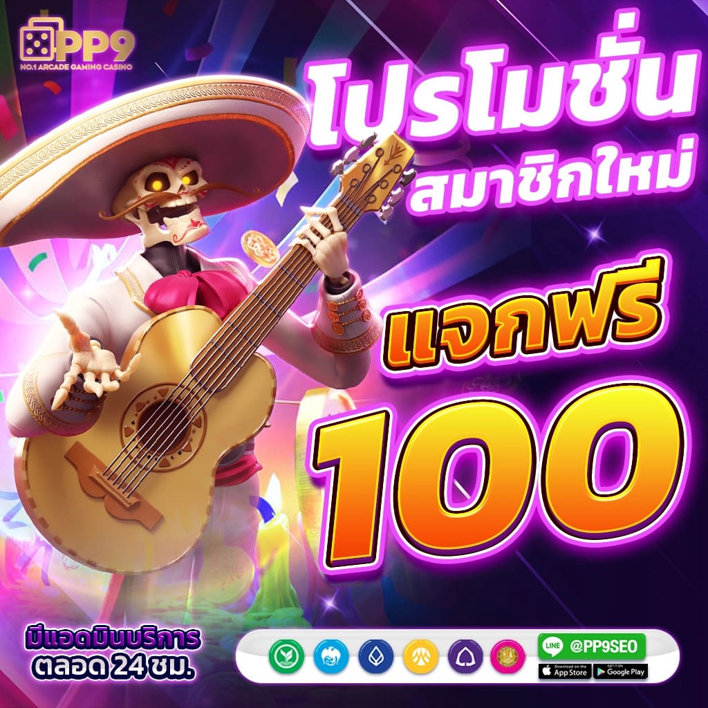 สาธุ168 เว็บตรง สล็อต ฝากถอนออโต้ ไม่ผ่านเอเย่นต์ 2026