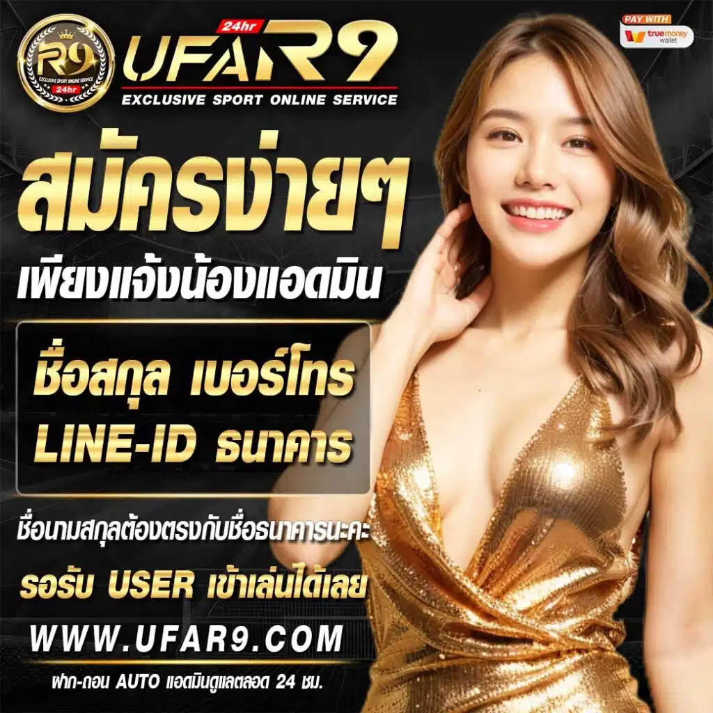 สาวถ้ำ เว็บตรง สล็อต ฝากถอนออโต้ ไม่ผ่านเอเย่นต์ 2026