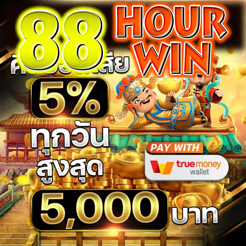 สโบเบ็ต เว็บตรง สล็อต ฝากถอนออโต้ ไม่ผ่านเอเย่นต์ 2026
