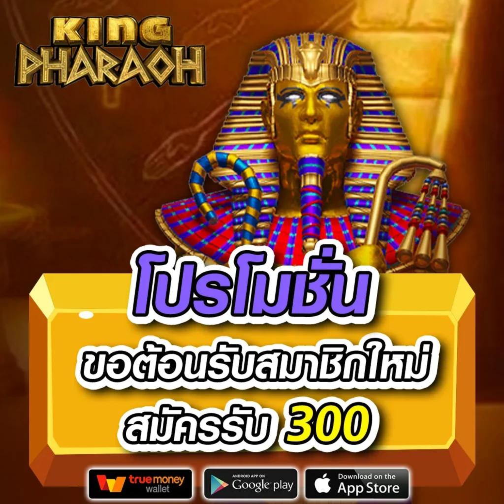 หมุนวงล้อฟรี เว็บตรง สล็อต ฝากถอนออโต้ ไม่ผ่านเอเย่นต์ 2026