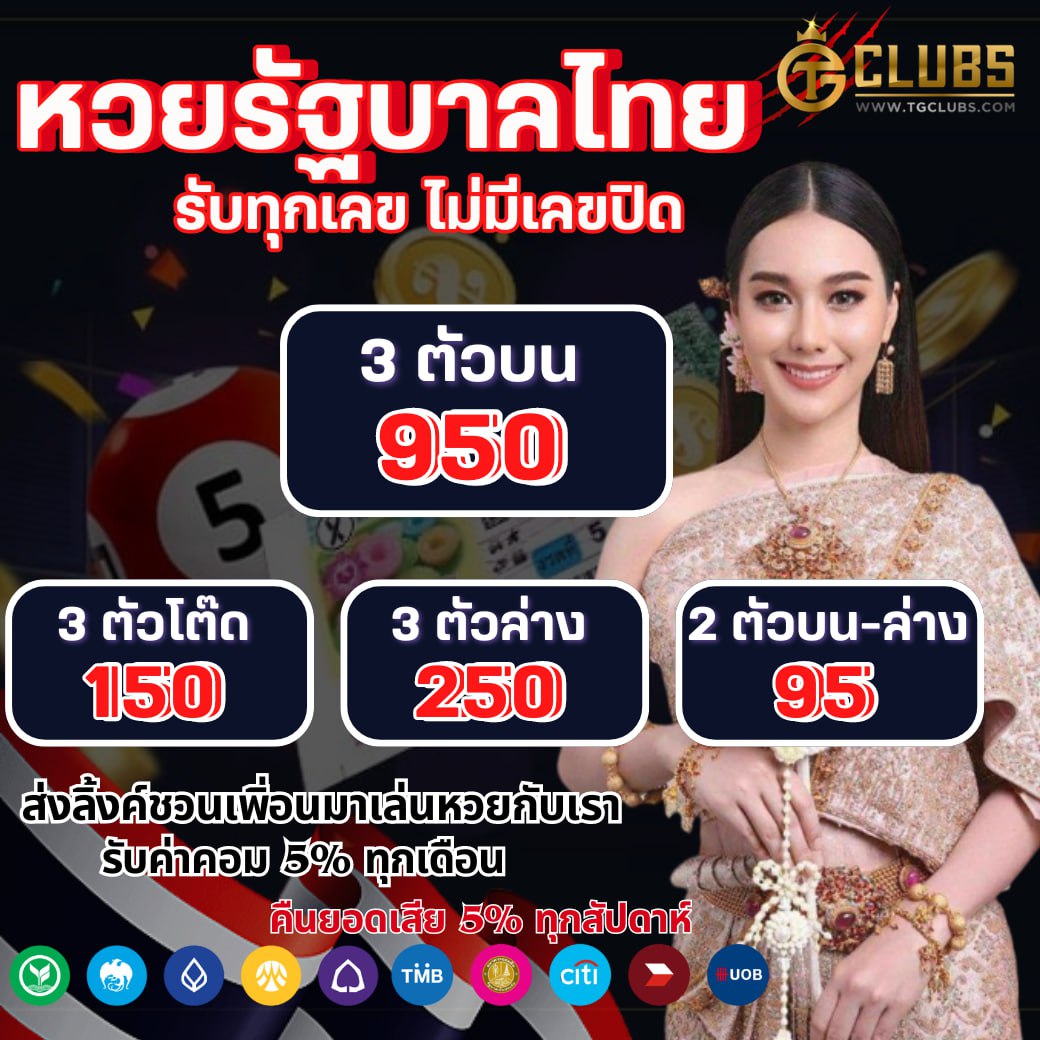 หมูบิน168 เว็บตรง สล็อต ฝากถอนออโต้ ไม่ผ่านเอเย่นต์ 2026