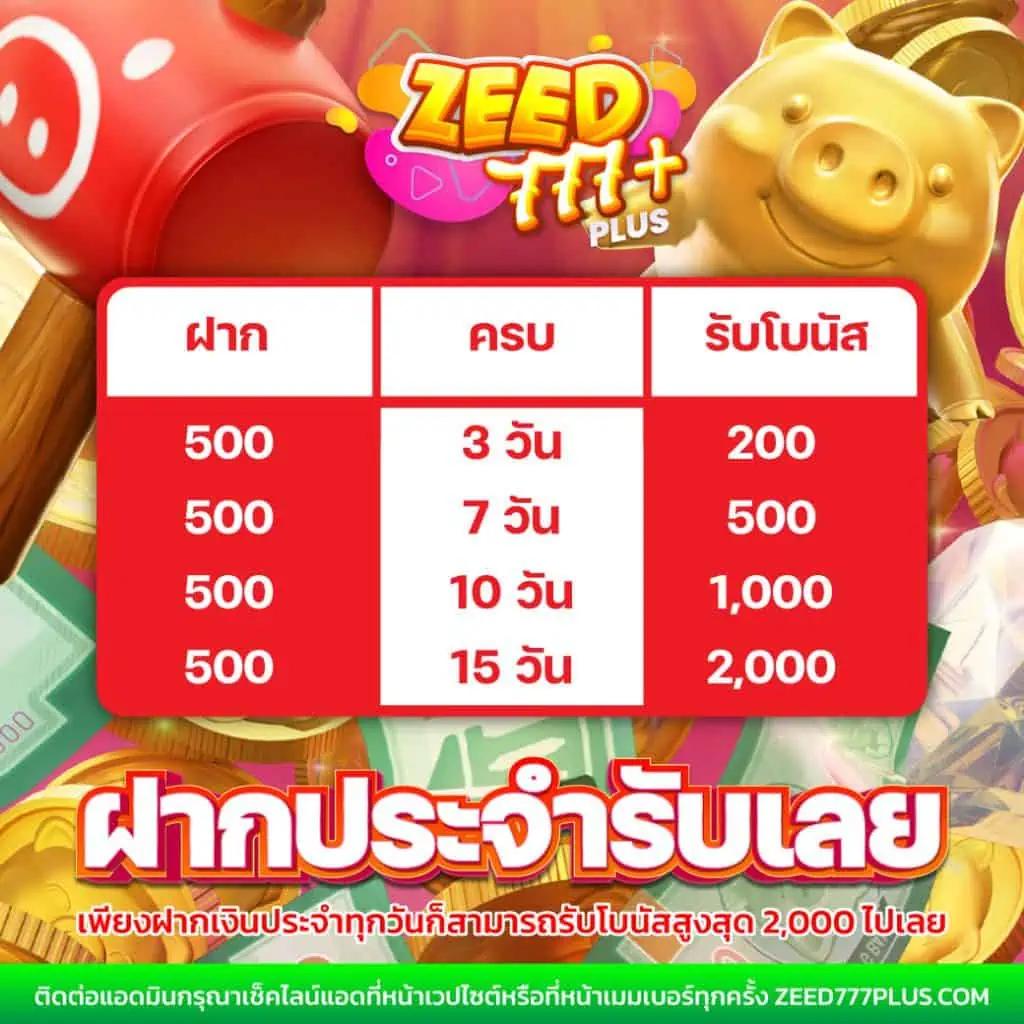 หมูหวานสล็อต เว็บตรง สล็อต ฝากถอนออโต้ ไม่ผ่านเอเย่นต์ 2026