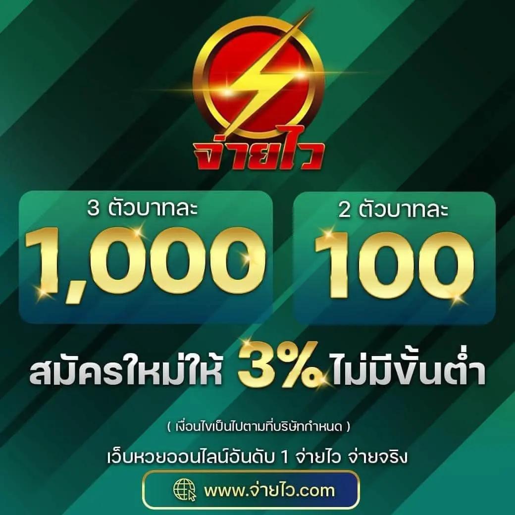 หวย fox888 เว็บตรง สล็อต ฝากถอนออโต้ ไม่ผ่านเอเย่นต์ 2026