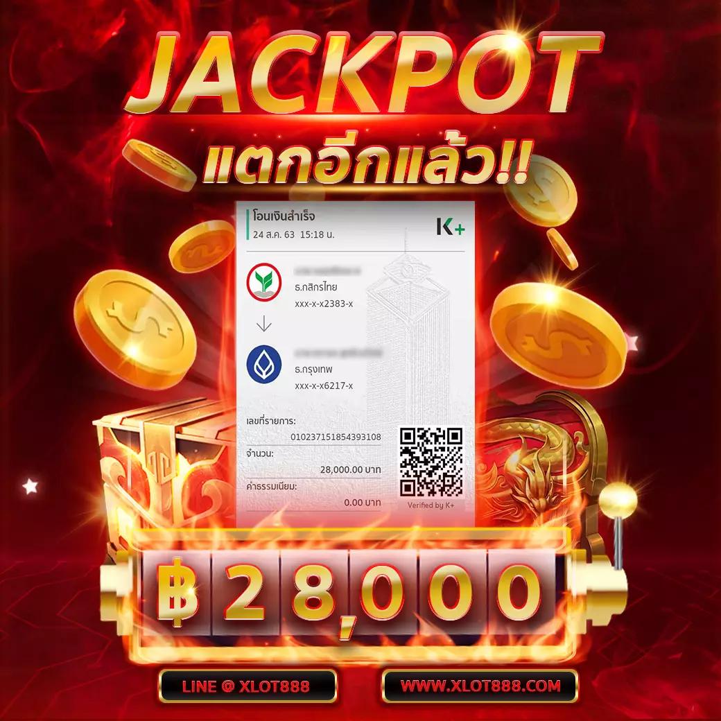 หวย ลาว วัน นี้ เว็บตรง สล็อต ฝากถอนออโต้ ไม่ผ่านเอเย่นต์ 2026