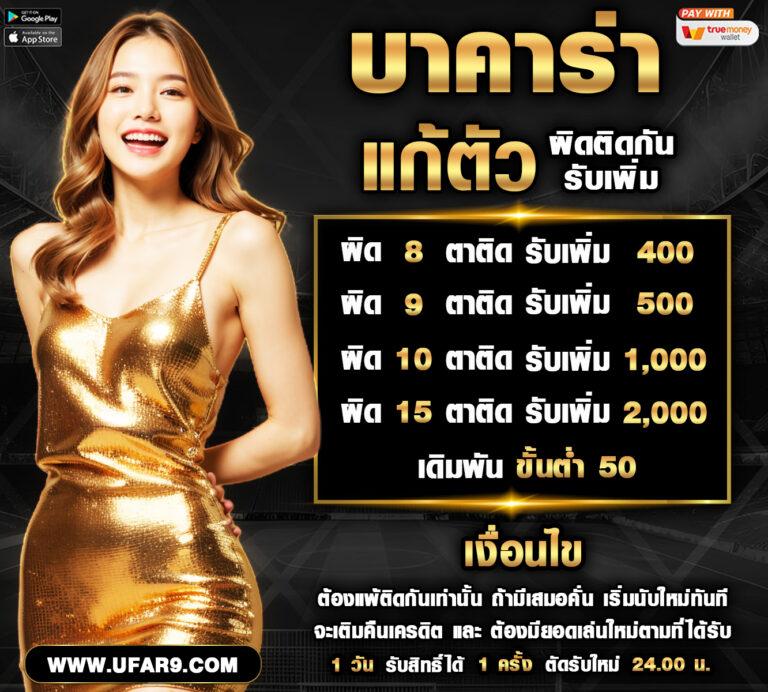 หวยlottovip เว็บตรง สล็อต ฝากถอนออโต้ ไม่ผ่านเอเย่นต์ 2026