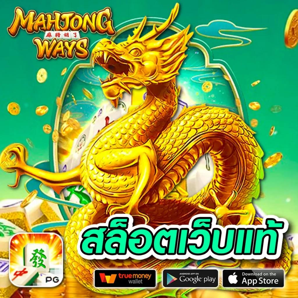 หวยนิเคอิ เว็บตรง สล็อต ฝากถอนออโต้ ไม่ผ่านเอเย่นต์ 2026