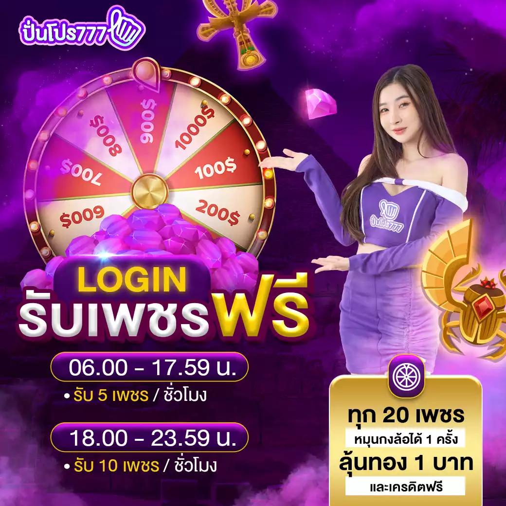 หวยพัฒนา เว็บตรง ฝากถอนออโต้ ไม่ผ่านเอเย่นต์ สล็อต 2026
