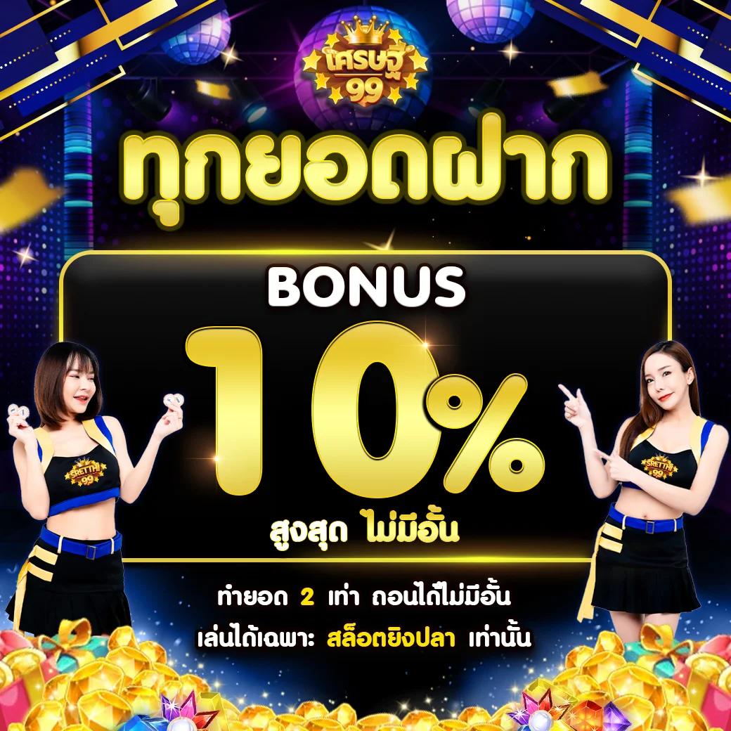 หวยมาเลย์วันนี้ 4d เว็บตรง/สล็อต/ฝากถอนออโต้ 2026