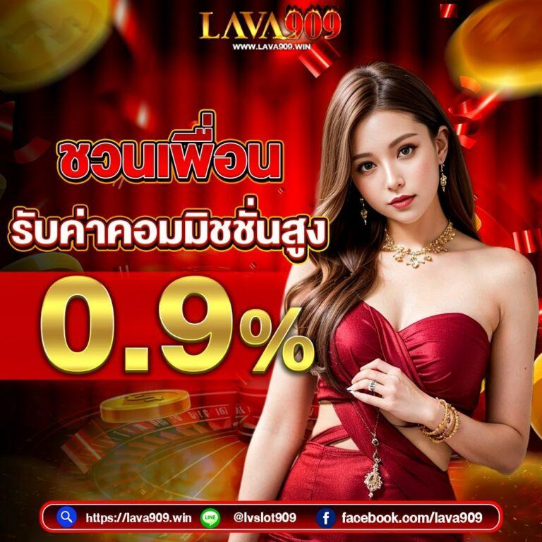 หวยรัฐบาลไทย เว็บตรง สล็อต ฝากถอนออโต้ ไม่ผ่านเอเย่นต์ 2026