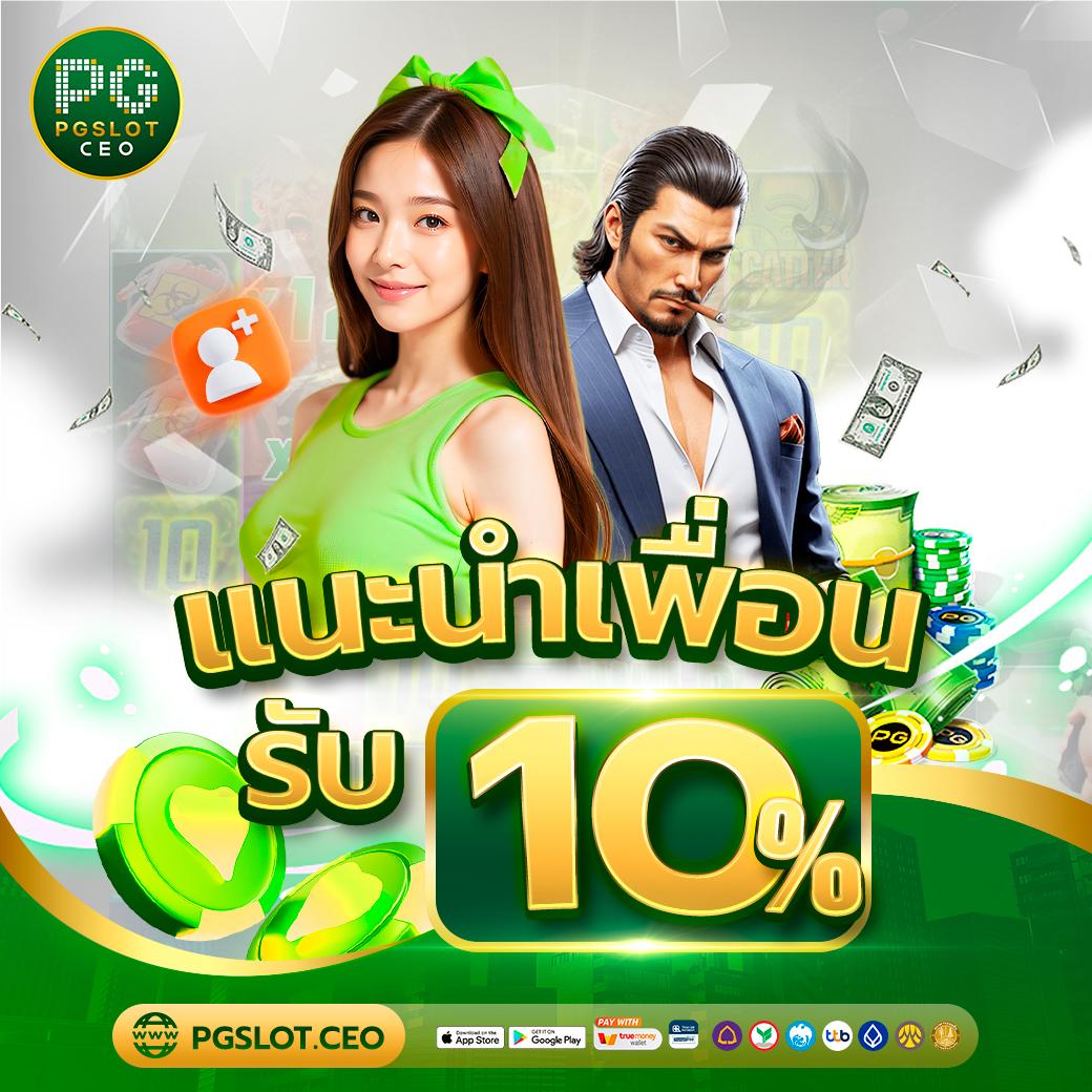 หวยรวย เว็บตรง ฝากถอนออโต้ ไม่ผ่านเอเย่นต์ สล็อต