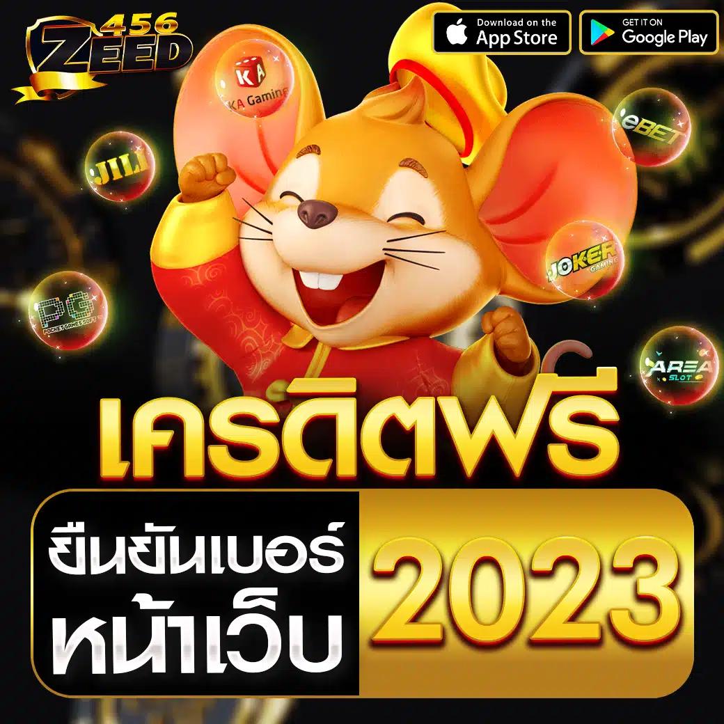 หวยลาว เว็บตรง สล็อต ฝากถอนออโต้ ไม่ผ่านเอเย่นต์ 2026